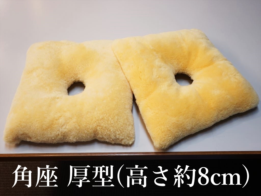日本製 メディカルムートンシートクッション角座薄型穴無しのご 日本製 メディカルムートンシートクッション角座薄型穴無しのご